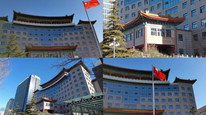国家民政部 北京地标建筑