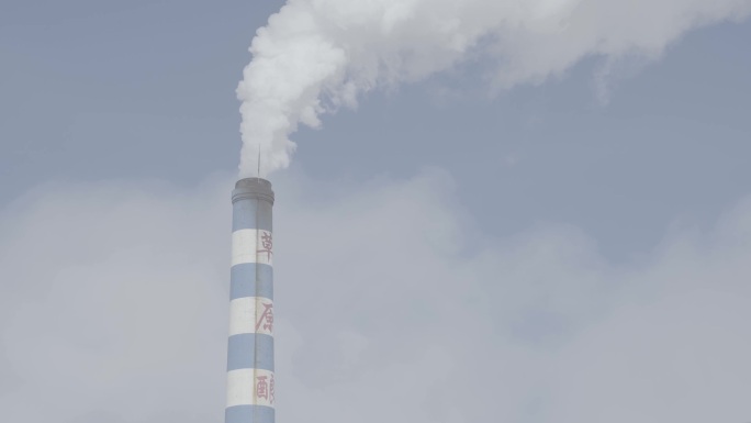 工业烟囱飘出浓烟污染 环保绿色清洁 能源