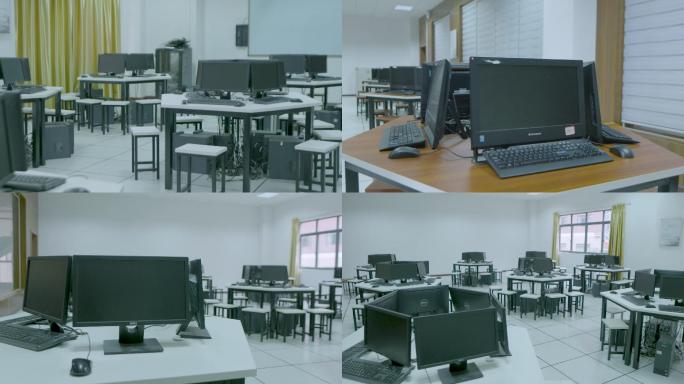 大学计算机教室