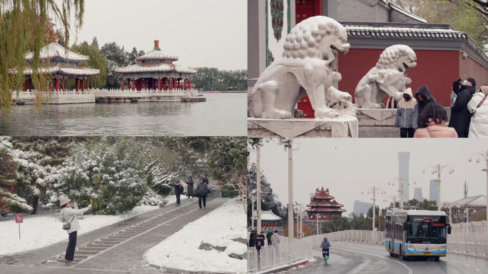 北京冬天北海公园下雪天建筑人群玩耍生活