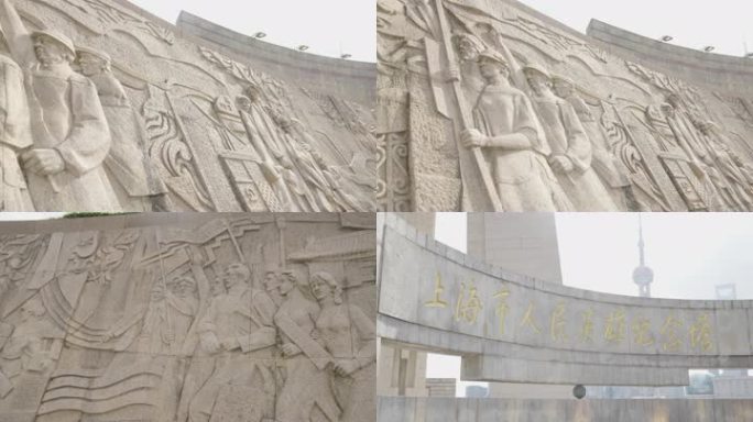 大气/特写/上海人民英雄纪念碑/4K