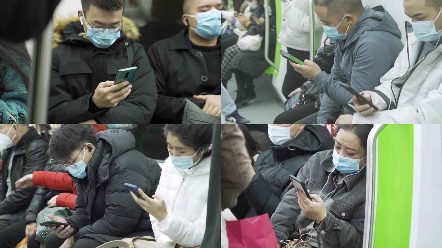地铁上看手机的人群，地铁人流，上班乘地铁