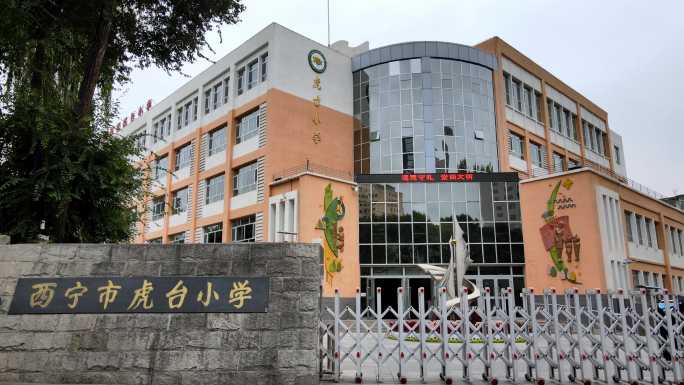 虎台小学 航拍 校园