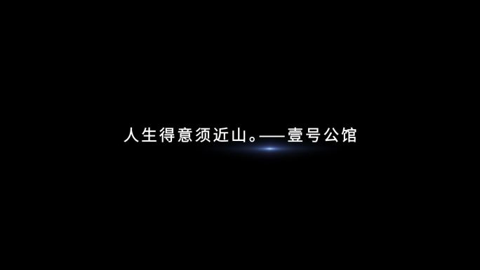 简约极简精致科技地产标题字幕广告AE模板