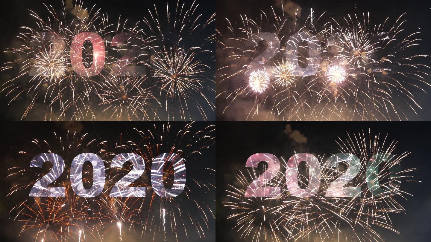 新年快乐2020烟火