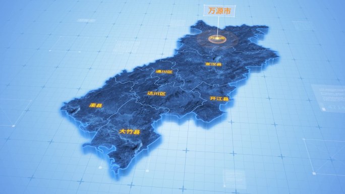 四川达州万源市三维科技感地图