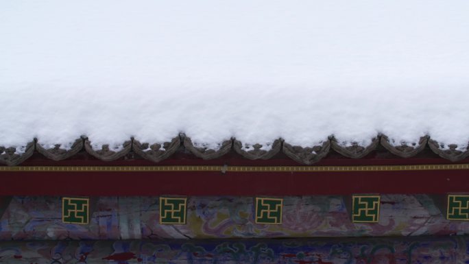 故宫屋檐的积雪