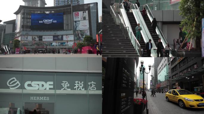 商业街、重庆城市空境