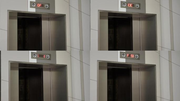 电梯停止使用