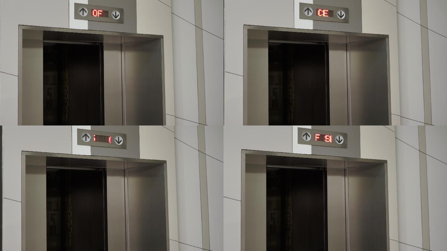 电梯停止使用