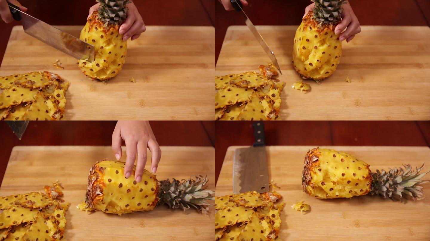 削菠萝处理菠萝皮 (7)