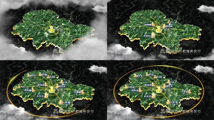 【三明地图】三明谷歌地图AE模板