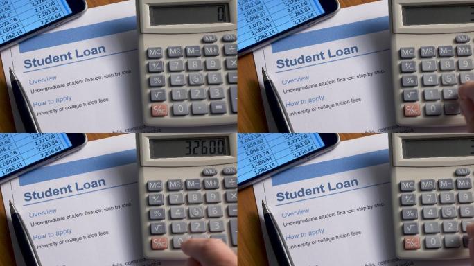 学生贷款文件