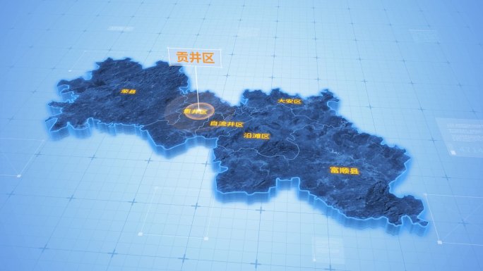 四川自贡贡井区三维科技感地图ae模板