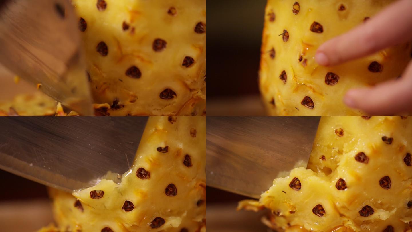 削菠萝处理菠萝皮 (5)