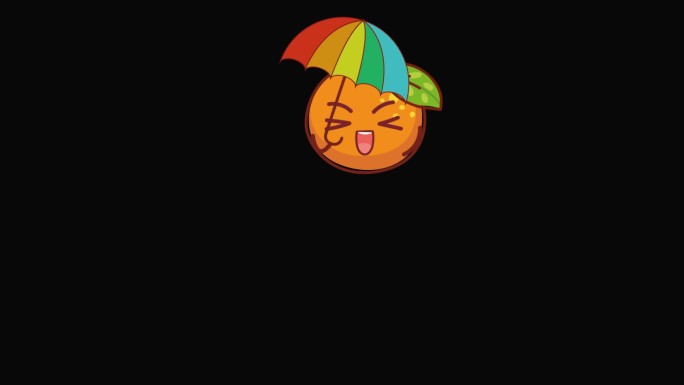 雨伞橙