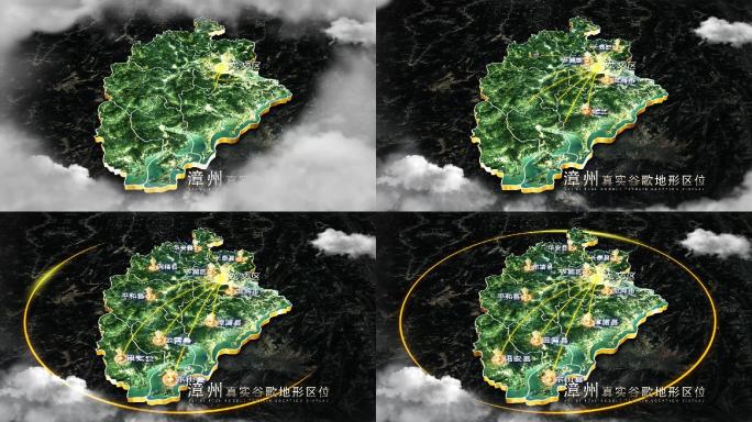 【漳州地图】漳州谷歌地图AE模板