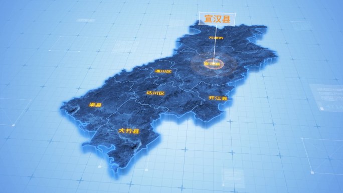 四川达州宣汉县三维科技感地图ae模板