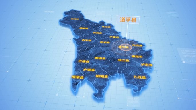 四川甘孜藏族自治州道孚县三维科技地图