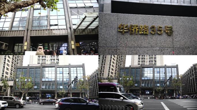 房地产交易中心南京不动产登记大楼