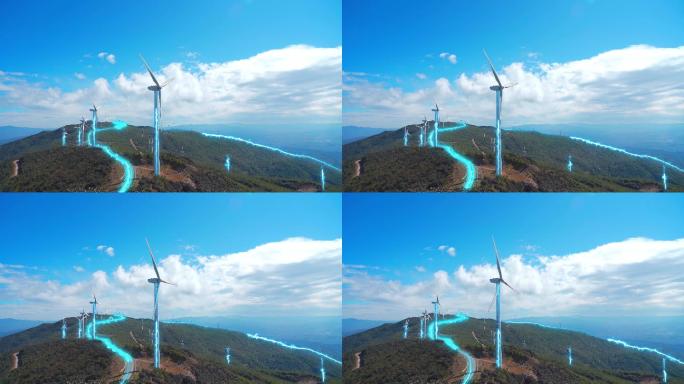 4K 风车发电新能源特效电能