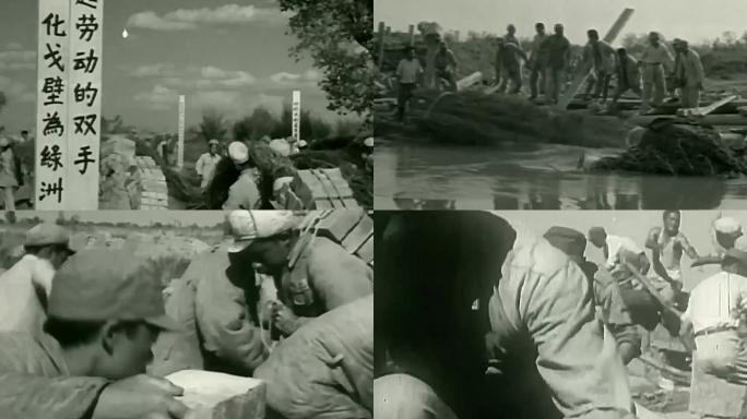 50年代新疆建设兵团挖渠引流