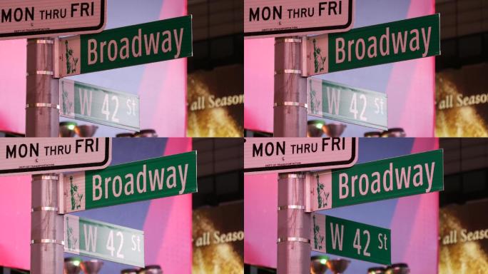 著名的百老汇街道标志位于标志性的时代广场