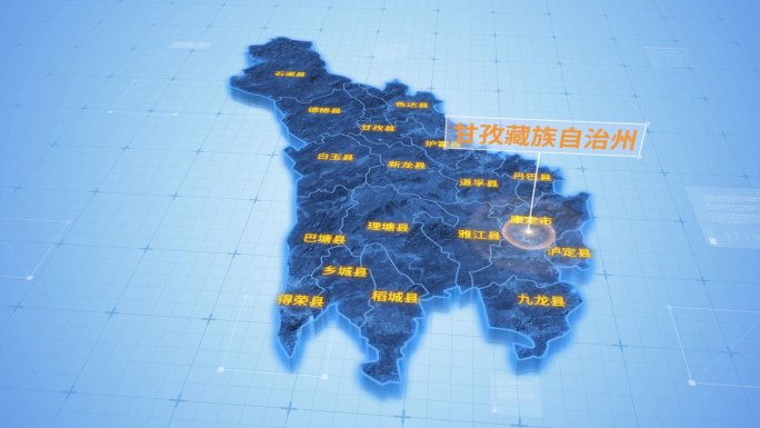 四川甘孜藏族自治州三维科技地图