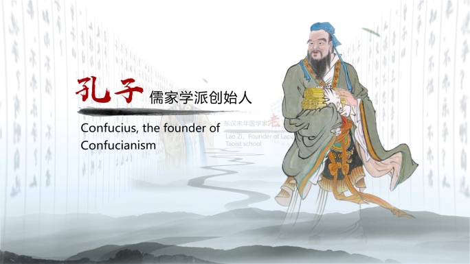 中国风水墨历史人物展示介绍(AE模板)