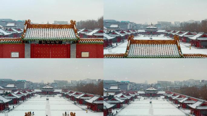 中国沈阳故宫古建筑雪景航拍