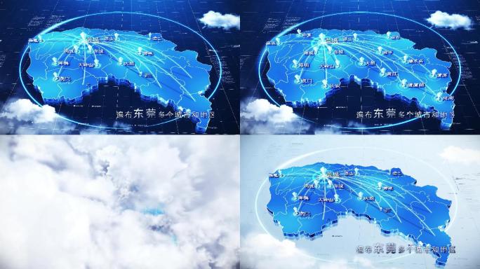 【东莞地图】科技东莞地图AE模板