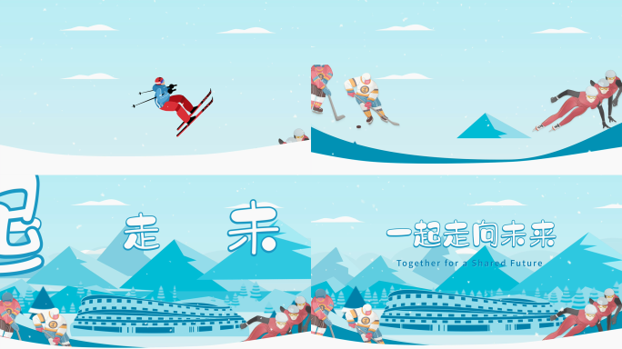 【无插件】冬奥会冬季雪花卡通片头AE模板