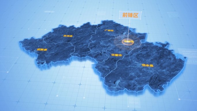 四川广安前锋区三维科技感地图