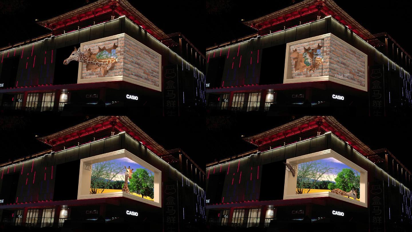 裸眼3D动物视频长颈鹿