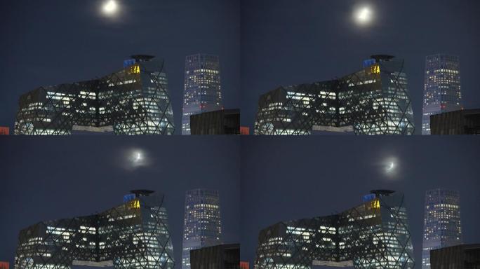 北京CBD夜景延时大裤衩月亮