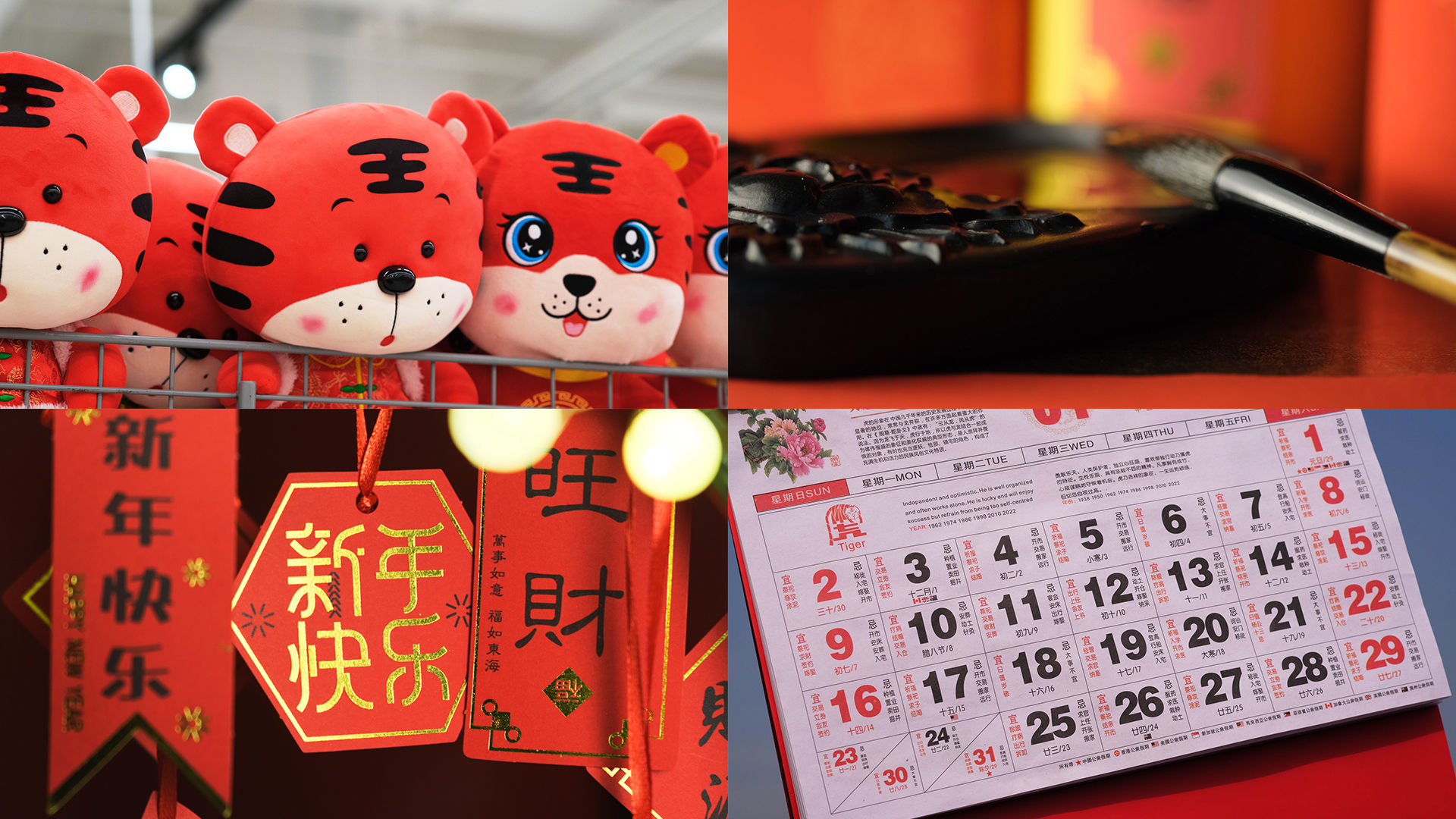 4k新年【实拍】