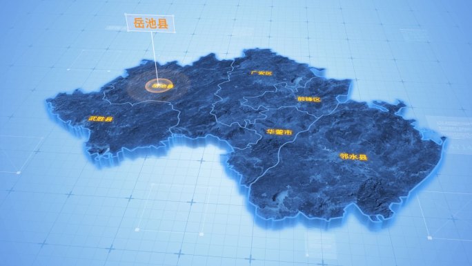 四川广安岳池县三维科技感地图ae模板