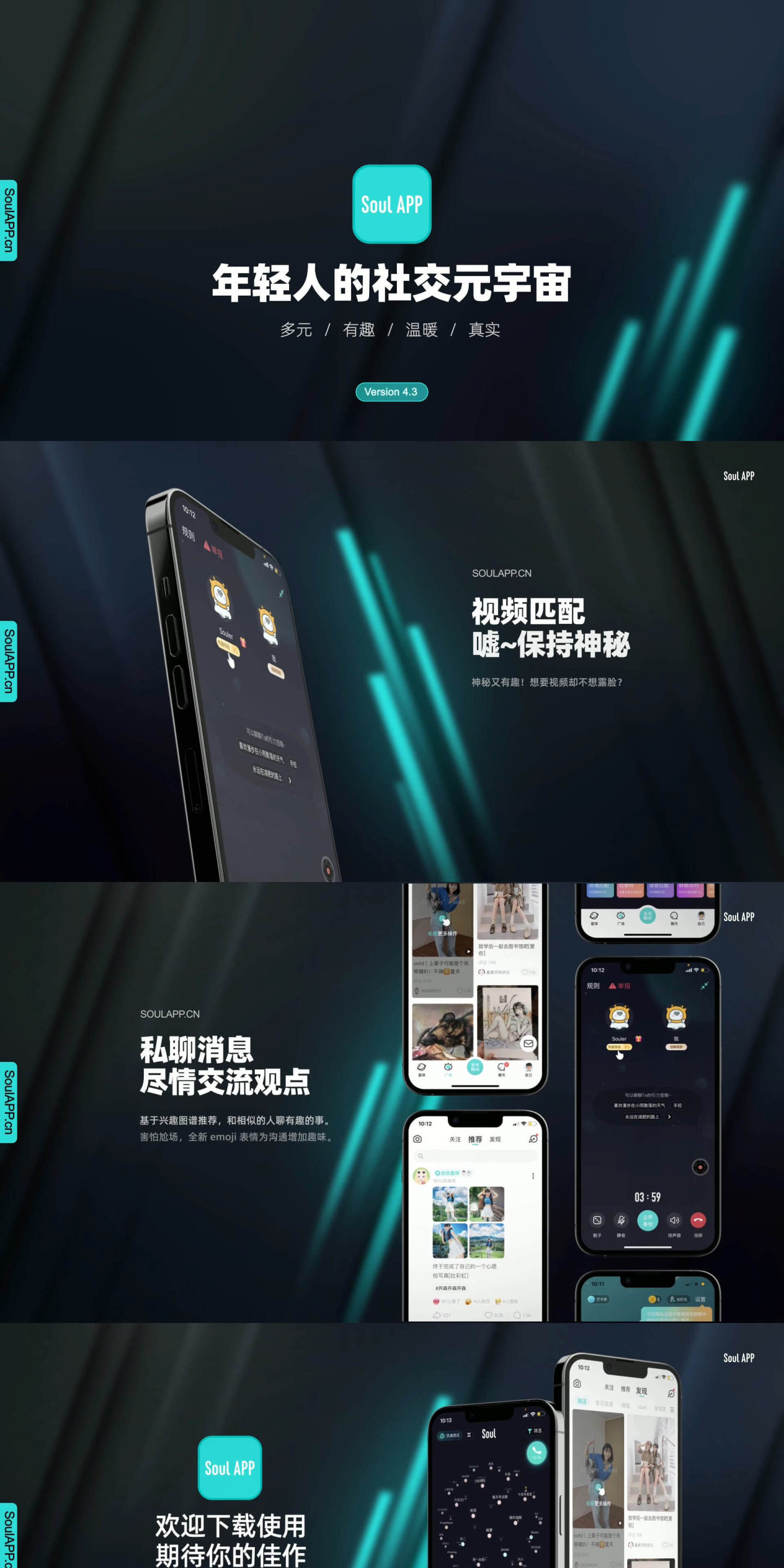 iphone13大数据app界面小程序界面微信小程序宣传片ae模板光厂是素材