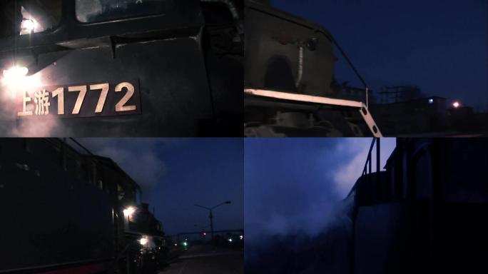 80年代蒸汽机火车夜间行驶