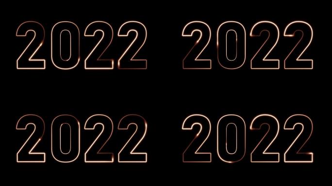 2022文字光线循环带通道