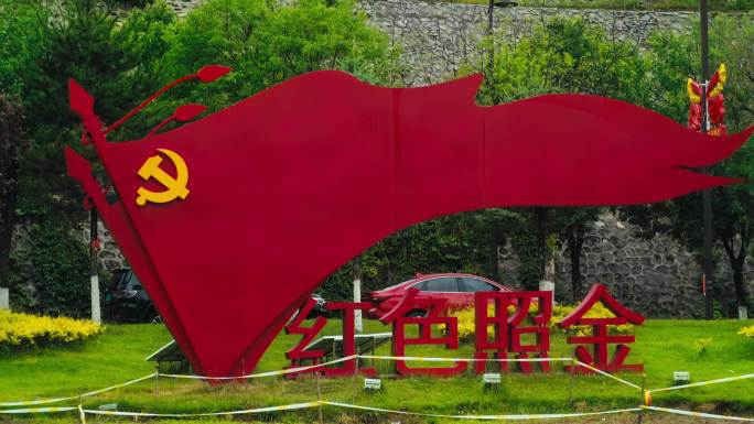 陕甘革命根据地照金纪念馆白鸽飞翔红色照金