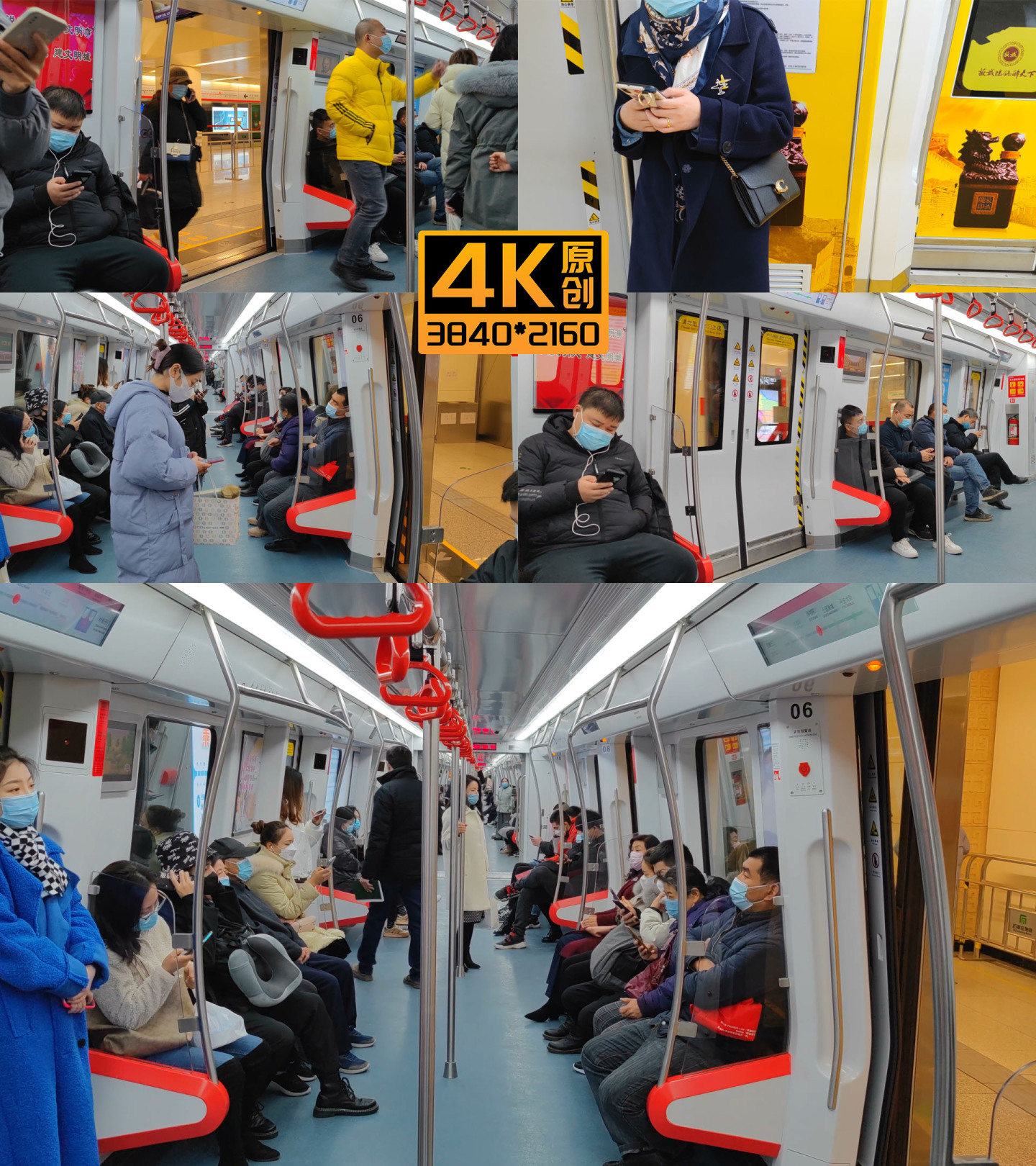 地铁低头族玩手机4k