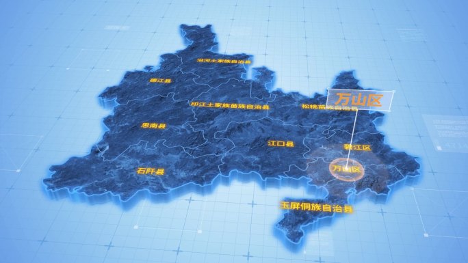 贵州铜仁万山区科技感三维地图ae模板