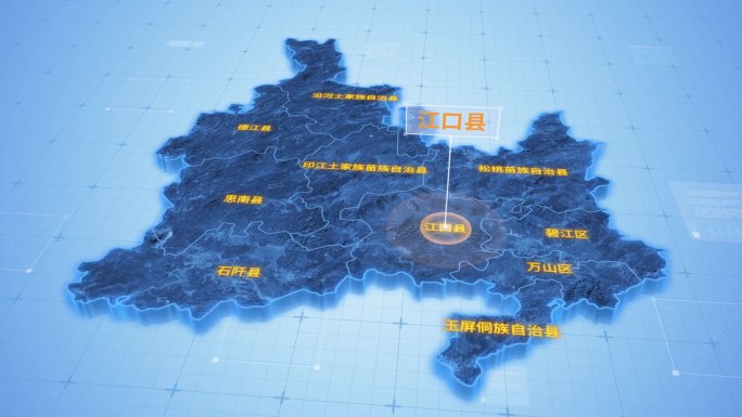 贵州铜仁江口县科技感三维地图