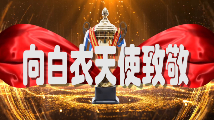 多素材衔接滚动播放模板