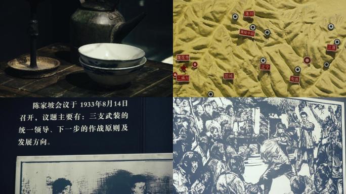 陕甘革命根据地照金纪念馆文物资料展出