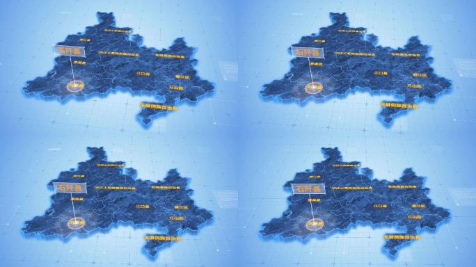 贵州铜仁石阡县科技感三维地图