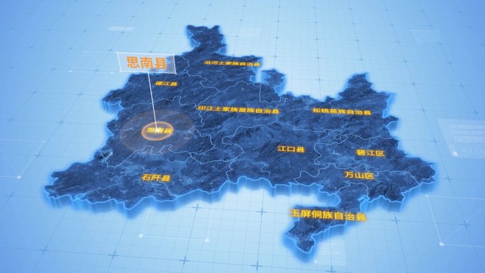 贵州铜仁思南县科技感三维地图ae模板
