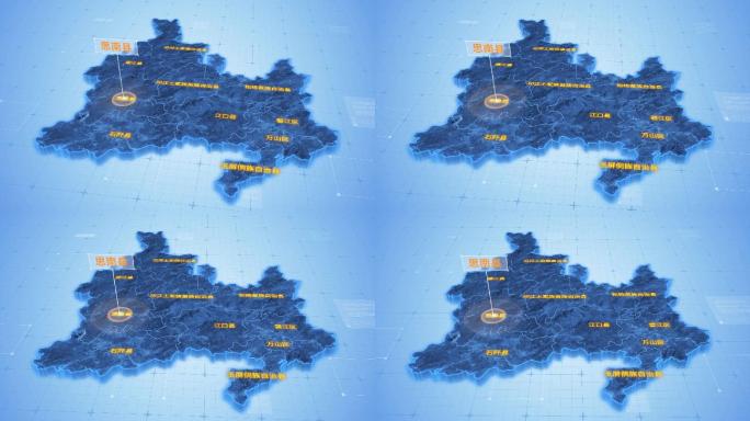 贵州铜仁思南县科技感三维地图