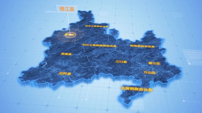 贵州铜仁德江县科技感三维地图ae模板